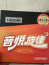 联想（lenovo）音乐车载u盘立体环绕正版授权无损音质抖音最新热歌 DJ音乐优盘 实拍图