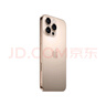 Apple/苹果 iPhone 16 Pro Max 512GB 沙漠色钛金属 双卡双待手机【送联通话费券】 实拍图