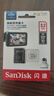 闪迪（SanDisk）32GB TF（MicroSD）4K内存卡 行车记录仪 监控摄像头专用 2,500小时录制 重复读写高耐用存储卡 实拍图