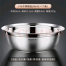 维艾（Newair）316不锈钢盘食品级家用盘子圆盘蒸餐盘耐摔圆形鱼备菜小碟子餐具 实拍图