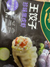 必品阁王饺子 珍味黑虎虾350g/袋 10只装 早餐夜宵 生鲜 速食水饺 煎饺 实拍图