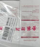 御泥坊面膜 盈透玻尿酸补水保湿面膜 深度补水保湿 竹炭面膜50片 礼物 实拍图