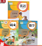 【新华书店正版】2025适用人教部编版小学五年级上册语文数学英语书人教版全套3本课本语文书数学书5年级教材课本教科书五上五年级上册语数英课本全套书教材 【三本】五年级上册语数英 晒单实拍图