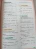 初中必背百科常识+文学文化常识（2册）2025版中考语文基础知识大全文言文古诗文漫画百科全书真题精练 实拍图