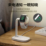 绿联手表充电支架iwatch充电器支架通用苹果全系列apple watch3/4/5/6/7/8/S9/S10桌面无线充底座 实拍图