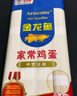 金龙鱼 面条挂面 鸡蛋面 家常鸡蛋挂面 500g*20 整箱装 实拍图