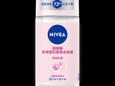 妮维雅（NIVEA）女士止汗露套装 长效爽身走珠液（黑白出众50ml+珍珠莹彩50ml） 实拍图