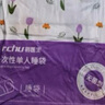 DR.CHU 初医生一次性睡袋酒店隔脏睡袋火车卧铺旅行床单被罩枕套四件套旅行用品 实拍图