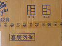 维达（Vinda）有芯卷纸【孙颖莎推荐】蓝色经典4层200克*27卷 高克重卫生纸整箱 实拍图