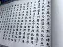 善琏湖笔上林赋全篇5米卷轴长卷字毛笔帖临摹初学者描红宣纸生日礼物七夕情人节礼物送女友男友  实拍图