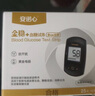 三诺血糖仪家用金试条孕妇可用安诺心金稳+型套装（仪器+50支试纸） 实拍图