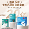 得力（deli）珊瑚海A4打印纸 70g500张*8包一箱 双面复印纸 企业采购优选 整箱4000张7360【销冠系列】 实拍图