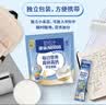 雀巢（Nestle） 雀巢学生奶粉6-15岁 高钙铁锌儿童营养 每日营养320g*1袋（新旧包装随机） 实拍图