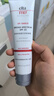 Elta MD安妍科清透守护防晒霜SPF32 85g 清爽型敏感肌优选 实拍图