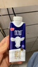 光明优加3.8g蛋白纯牛奶100%生牛乳 梦幻盖牛奶250ml*10盒送礼 实拍图