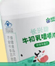 康恩贝儿童钙片钙铁锌6-13岁*2瓶+牛初乳片免疫球蛋白提高免疫力*2瓶 实拍图