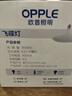 欧普（OPPLE）LED大功率灯泡飞碟灯节能E27螺口球泡家用照明超亮大瓦数36瓦白光 实拍图
