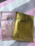 妆蕾（RAY）泰国面膜金色10片玫瑰8片共18片套盒补水保湿提亮肤色抗皱紧致 实拍图