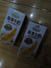 伊利谷粒多 燕麦牛奶整箱 200ml*12盒 礼盒装 低GI食品 实拍图