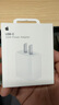 Apple/苹果 20W USB-C手机充电器 原装充电器手机快充头苹果充电器  适用iPhone/iPad/Watch/AirPods 实拍图