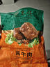 东来顺酱牛肉200g清真熟食袋装即食北京特产中华老字号 实拍图
