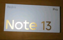 小米Redmi 红米Note13【国家补贴15%】新品5G小米红米手机 子夜黑 8G+128G 实拍图