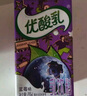 伊利优酸乳蓝莓味250ml*24盒/箱乳饮料 牛奶饮品 礼盒装 实拍图