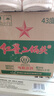 红星二锅头 大二 清香型白酒 43度 750ml*6瓶 整箱装 纯粮口粮酒 实拍图