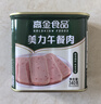 高金食品美力午餐肉340g 火锅冒菜麻辣烫食材 泡面搭档 早餐食材 火腿肠 实拍图