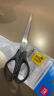 得力(deli)【超级爆款】170mm办公生活家用剪刀 中号剪子手工剪纸刀 办公用品 黑色0603 实拍图