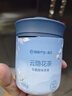 网易严选车载固体香膏车载香薰车载香水汽车 车内除异味摆件礼物 云隐花茶 实拍图