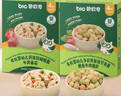 碧欧奇有机婴标钙铁锌蝴蝶面175g+钙铁锌贝壳面175g 实拍图