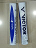威克多（VICTOR）胜利羽毛球 耐打稳定练习比赛用球 云雀4号LARK4   12只装 实拍图