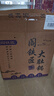阎铁匠大肚锅章丘炒锅铁锅无涂层炒菜锅平底炖汤锅老式熟铁锅已开锅26cm 实拍图