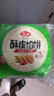 安井 酥皮馅饼 黑椒牛肉味 300g*2袋 共6个 空气炸锅面点 早餐半成品 实拍图