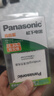 松下（Panasonic）充电电池5号7号各2节套装适用数码遥控玩具等K-KJ51MRC22C含51标准充电器 实拍图