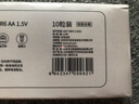 京选京东自有品牌 5号彩虹碱性电池10节单色装 血压计/遥控器/电子锁/体脂称/鼠标【单件包邮】 实拍图