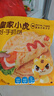皇家小虎手抓饼面皮原味早餐半成品速食懒人食品生鲜儿童家庭装学生商用 100g*40片+纸袋酱 实拍图