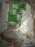 蜜丹儿小麦淀粉1斤*2袋 澄粉澄面 勾芡生粉 做凉皮水晶虾饺肠粉原料 实拍图
