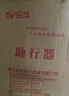 合佳老人助行器拐杖康复助力行走器老人残疾人锻炼器可折叠辅助器 实拍图