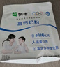 蒙牛 全脂甜成人奶粉400g 高钙高蛋白 营养早餐 实拍图