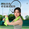 德佑冰感降温毛巾超大装冰爽凉感止汗湿巾防暑必备7条/盒 实拍图
