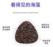 BOTH 挑嘴猫粮 鸭肉鱼肉海藻 口感升级 N3猫粮 4磅/1.8kg 实拍图