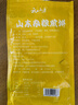 云山半山东煎饼杂粮煎饼果子500g玉米面杂粮饼不添加防腐剂粗粮即食代餐 实拍图