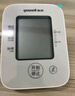 鱼跃（Yuwell）电子血压计660AR血压仪家用血压测量仪医用高精准降老人测高血压 实拍图