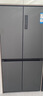 海尔（Haier）518L全空间保鲜594mm专业超薄零嵌十字对开门家用电冰箱一级能效BCD-518WGHTD1BSYU1家电补贴20% 实拍图