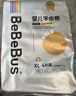bebebus金标茶树精华成长裤L28片(9-14kg)透气超薄拉拉学步裤男女宝 实拍图