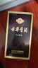 古井贡酒 年份原浆古5 浓香型白酒 50度 500ml*1瓶 单瓶装 实拍图