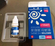 [视博士舒视明] 氨碘肽滴眼液5ml/盒 实拍图
