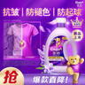 金纺衣物调香大师香氛香水柔顺剂薰衣草8斤 防褶皱褪色起球留香除湿味 实拍图